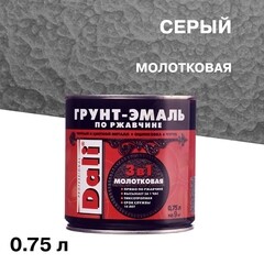 Грунт-эмаль по ржавчине 3в1 Dali серая молотковая 0,75 л