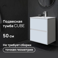Тумба под раковину Lavelly Cube 50 см подвесная белый глянец (00316622)