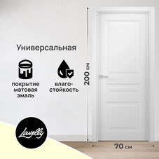 Дверь межкомнатная Lavelly Омега 700х2000 мм эмаль белая глухая