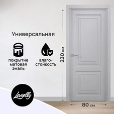 Дверь межкомнатная Lavelly Дельта 02 800х2300 мм эмаль серая глухая
