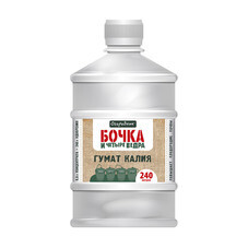 Удобрение органоминеральное универсальное гумат калия Огородник 0,6 л