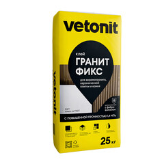Клей для плитки/ керамогранита/ мозаики Vetonit Granit fix серый класс C2 T 25 кг