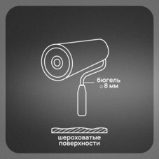 Валик поролон 250 мм d70 мм для водной основы без ручки Wenzo