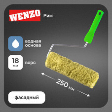 Валик полиакрил 250 мм d48 мм ворс 18 мм для водной основы с ручкой Wenzo Roma