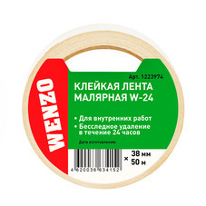 Лента малярная Wenzo W-24 белая 38 мм 50 м (0115-4031)