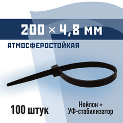Стяжка кабельная КМ 200х4,8 мм атмосферостойкая нейлоновая черная (100 шт.) (PKM 0906 D)