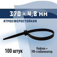 Стяжка кабельная КМ 370х4,8 мм атмосферостойкая нейлоновая черная (100 шт.) (PKM 0909 D)