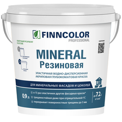 Краска фасадная Finncolor Mineral резиновая акриловая база С бесцветная 0,9 л