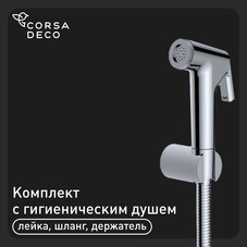 Душ гигиенический Corsa Deco со шлангом 1200 мм с держателем хром (HSET002)