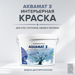 Краска интерьерная Pragmatic Aquamat 3 база А белая 9 л