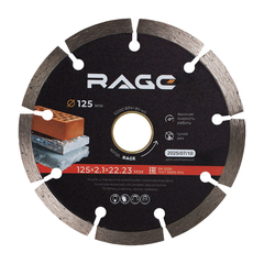 Диск алмазный по бетону Rage Max Cut 125х22,2х2,1 мм сегментный мокрый рез (601125)