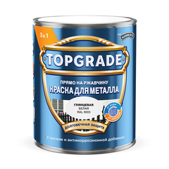 Грунт-эмаль по ржавчине 3в1 Hammerite/Topgrade белая RAL 9003 гладкая глянцевая 0,75 л