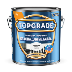 Грунт-эмаль по ржавчине 3в1 Hammerite/Topgrade белая RAL 9003 гладкая глянцевая 2 л