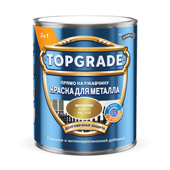 Грунт-эмаль по ржавчине 3в1 Hammerite золотая RAL 1036 гладкая глянцевая 0,75 л