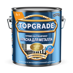 Грунт-эмаль по ржавчине 3в1 Hammerite/Topgrade золотая RAL 1036 гладкая глянцевая 2 л
