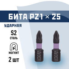Бита КМ (882112) PZ1 магнитная 25 мм ударная (2 шт.)