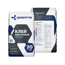 Клей для газобетона Цементум Expert 20 кг