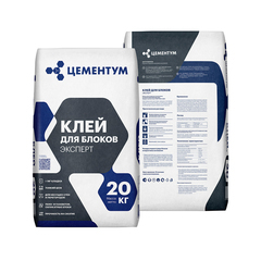 Клей для газобетона Цементум Expert 20 кг