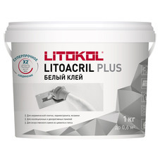 Клей для плитки Litokol Litoacril Plus готовый 1 кг