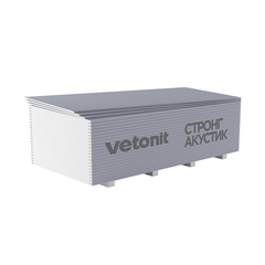 Гипсокартон Vetonit (Gyproc) Стронг Акустик 2500х1200х15 мм звукоизоляционный высокопрочный