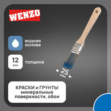 Кисть плоская смешанная щетина деревянная ручка Wenzo Wood 25х12 мм для красок на водной основе