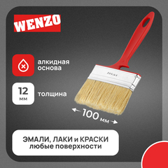 Кисть плоская натуральная щетина пластиковая ручка Wenzo Pro 100х12 мм для эмалей и лаков на алкидной основе