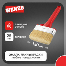 Кисть плоская натуральная щетина пластиковая ручка Wenzo Pro 120х25 мм для эмалей и лаков на алкидной основе