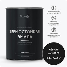 Эмаль термостойкая Elcon Max Therm 1000 градусов черная 0,8 кг