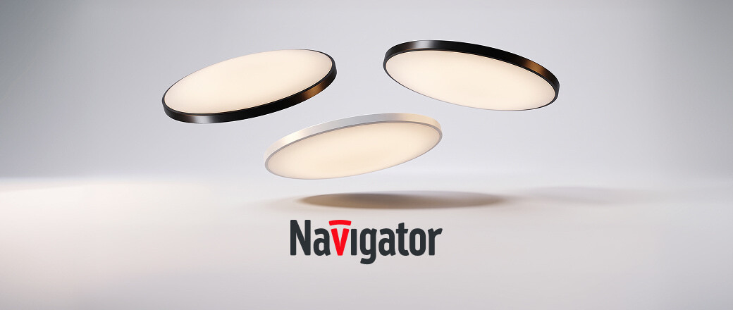 При покупке светильников Navigator 100 баллов в подарок