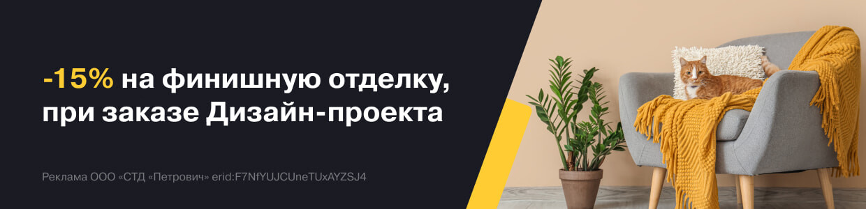Дизайн-проекты под ключ