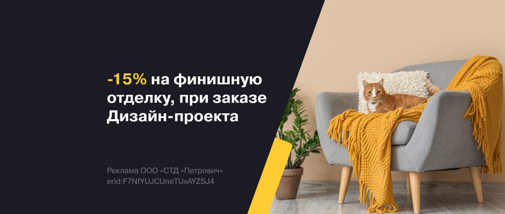 Дизайн-проекты под ключ