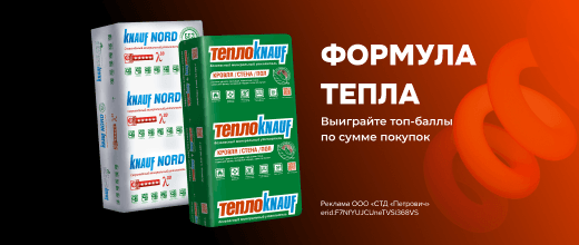 Формула тепла