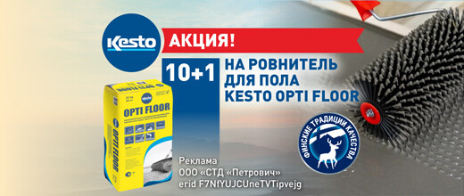 Kesto 10+1