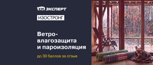 Дарим баллы за отзывы на товары Изостронг