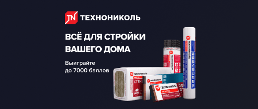Система: Дом Технониколь