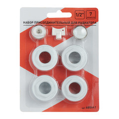Набор присоединительный 1" х 1/2" для радиатора белый 7 предметов (685641) - фото 2