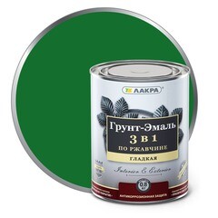 Грунт-эмаль по ржавчине Лакра 3в1 зеленая 0,8 кг
