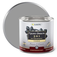 Грунт-эмаль 3в1 Лакра серая 1,7 кг