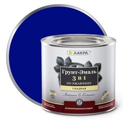 Грунт-эмаль 3в1 Лакра сигнально-синяя 1,7 кг