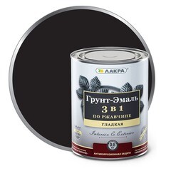 Грунт-эмаль по ржавчине Лакра 3в1 черная 0,8 кг