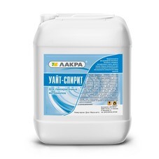 Уайт-спирит Лакра 10 л