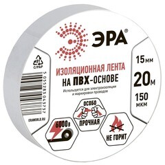 ЭРА ПВХ-изолента 15мм*20м белая (10/200/8000)