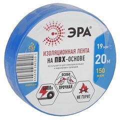 Изолента ЭРА ПВХ синяя 19 мм 20 м