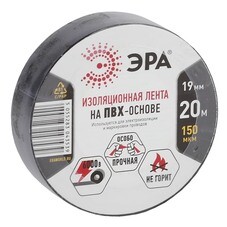 Изолента ЭРА ПВХ черная 19 мм 20 м