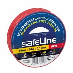 Изолента Safeline ПВХ красная 15 мм 20 м односторонняя