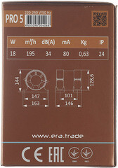 Вентилятор канальный осевой DiCiTi Pro 5 d125 мм белый - фото 12