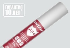 Ветро-влагозащита Изоспан AF+ 200 г/м2 70 кв.м