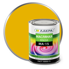 Краска масляная Лакра МА-15 желтая 0,9 кг