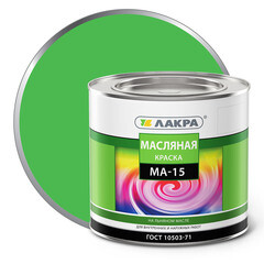 Краска масляная Лакра МА-15 салатовый 1,9 кг
