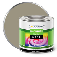 Краска масляная Лакра МА-15 серая 1,9 кг